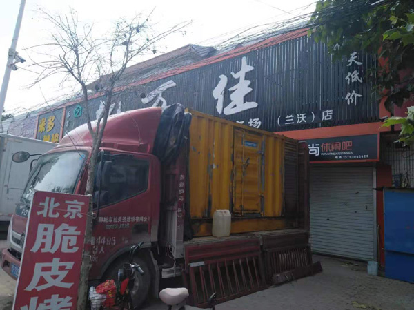 岚县租赁发电机-柴油发电机组在火车站的应用