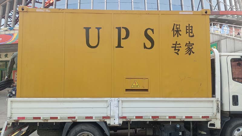 岚县怎样判断柴油发电机组和UPS电源的配合工作是否正常？